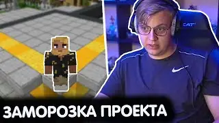 ПРОИЗОШЛО НЕЧТО НЕОЖИДАННОЕ  НА ПРОЕКТЕ ПЯТЁРКИ