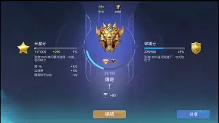 MLBB魔法戰棋第一勝利Mobile Legends Bang Bang Magic Chess無盡對決