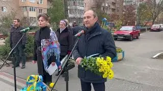 Відзначення Дня Гідності і Свободи в Обухові.