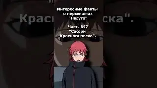 #ИНТЕРЕСНЫЕ
