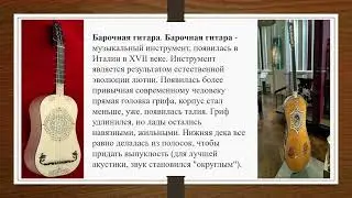 Методическая разработка 