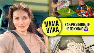 VLOG: ПОТЕРИ в огороде🍅/ ВЕРНУЛИСЬ домой🏠/ Мама Вика❤️