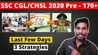SSC CGL 2020, CHSL 2020 last few days strategy | Target 170+