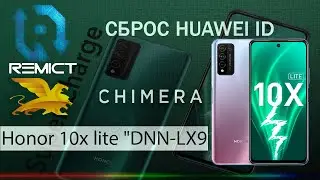 Впервые на канале! Huawei ID! Honor 10x Lite 