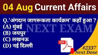 Next Dose 2337 | 4 August 2024 Current Affairs | Daily Current Affairs | Current Affairs In Hindi