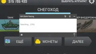 Как взламывать игры с помощью программы GameHacker