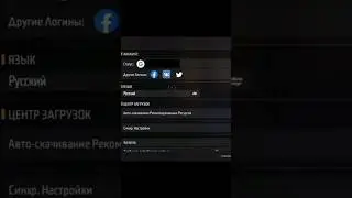 КАК УБРАТЬ ДОП ПРИВЯЗКИ 🤯😱 