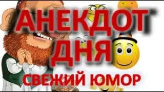 Анекдот про два путя!