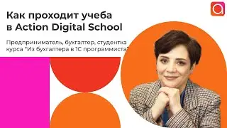Зачем бухгалтеру навыки разработчика 1С / Прямой эфир с Маргаритой Очкасовой