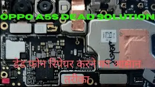 Oppo A5s Dead Solution, Oppo Dead Problem Solution, How To Repair Oppo Dead Phone
