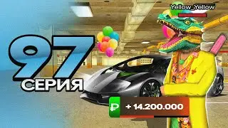 ПУТЬ ПЕРЕКУПА на БЛЕК РАША #97 ПЕРЕКУП LAMBORGHINI SESTO ELEMENTO в crmp mobile
