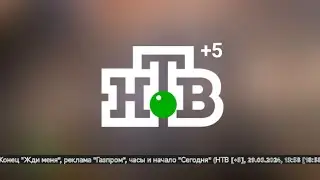 Конец 
