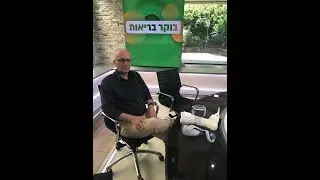 ביונס, מיכאל אלכסנדר,  בערוץ 13 שיקום אחרי ארוע מוחי