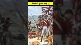 दिल्ली की भूतिया जगह 😨 #viral #shorts #youtubeshorts