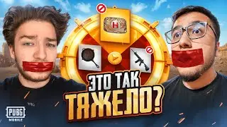 PUBG MOBILE SURVIVAL ROULETTE | SURVIVE - GET 10,000 UC | PUBG MOBILE WEBCAM, REACTION