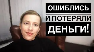 ИПОТЕКА! Как сделать оценку недвижимости ПРАВИЛЬНО?