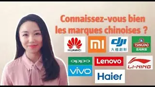 Le chinois avec Xu Li
