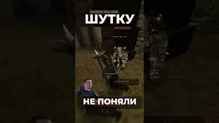 Gothic 1 Classic [Mod Fix] ➤ Шутку не поняли 