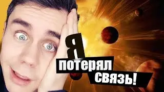 ЧТО БЫЛО ДО 