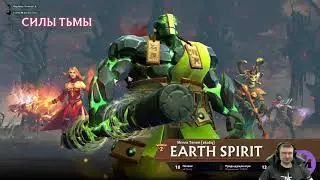 Учу Доту I Dota 2