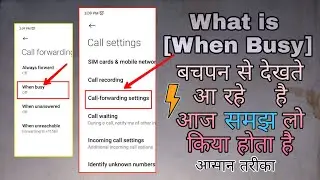 What is When Busy/अपनी कोल्स किसी दूसरे नं० टरांस्फर केसे करे