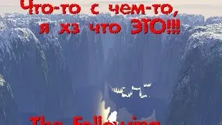 Dying Light: The Following Прохождение Аномалии