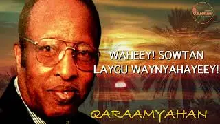 KAAR | KULUC | CUMAR DHUULE | JABIYE | SULUB | LYRICS