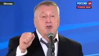 Жириновский Вся страна одни артисты