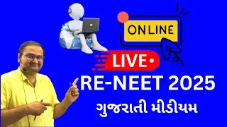 RENEET 2025 | Online Live Batch Start | ગુજરાતી મીડીયમ | Kriva Online | VP Sir