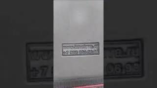 Благодарю за отзыв!! Клеймо использовалось на автомобильных ковриках #brassstamp #brandingiron