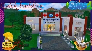 Строим ветклинику в The Sims 4