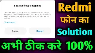 Settings Keeps Stopping | Redmi Phone | Settings keeps stopping send bug report to mi for analysis