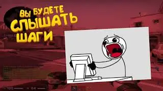 #38 CS: GO - Нутром чует