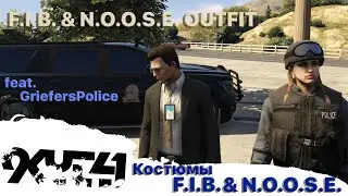 GTA Online. Где взять костюм НУП и ФИБ. (NOOSE & FIB OUTFIT)