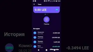 #доход