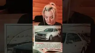 Как тебе цена на авто из 2007 ?)