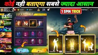 LOL EMOTE RETURN In Free Fire 😱 || LOL EMOTE ROYALE One Spin Trick | Free Fire New Event Today