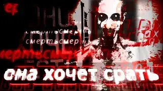 СТРАШНЫЕ ИСТОРИИ НА НОЧЬ (НО ЭТО НЕ ТОЧНО)
