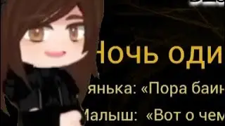 Baby in yellow сюжет и теории