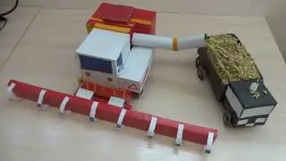 Комбайн из картона