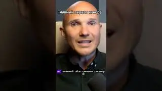 Тотальный игнор - Стерильность и срыв игнора - Как вернуть мужчину - Дмитрий Норманн