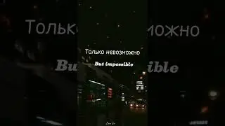 Зачем Придумали Любовь? - Сергей Лазарев