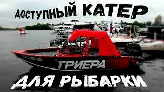 Доступный катер для рыбалки ТРИЕРА 540 FISH (MOSCOW YACHT SHOW 2023 / Московское Яхт Шоу 2023)