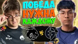 🔴НАРАСТАЮЩЕЕ НАПРЯЖЕНИЕ В ГРУППЕ/Team Spirit vs EG/DreamLeague S20