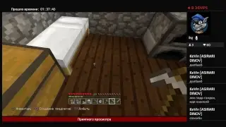 Второй стрим по Minecraft