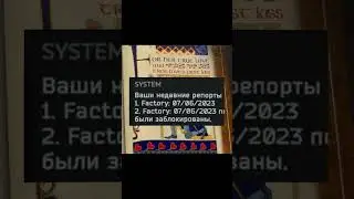 Забанили читеров? 