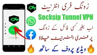 Zong Whatsapp High Speed new VPN | zong social packages new vpn