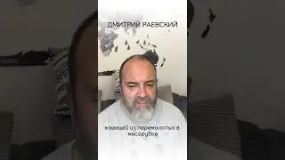 Здоровье и психическая энергия. Часть 2. Трофические язвы - как лечить?