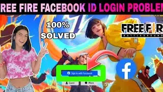 free fire Facebook login problem 😭 💯% solved | free fire main Facebook login problem ho raha hai