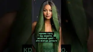 Что надеть на новый год 2024